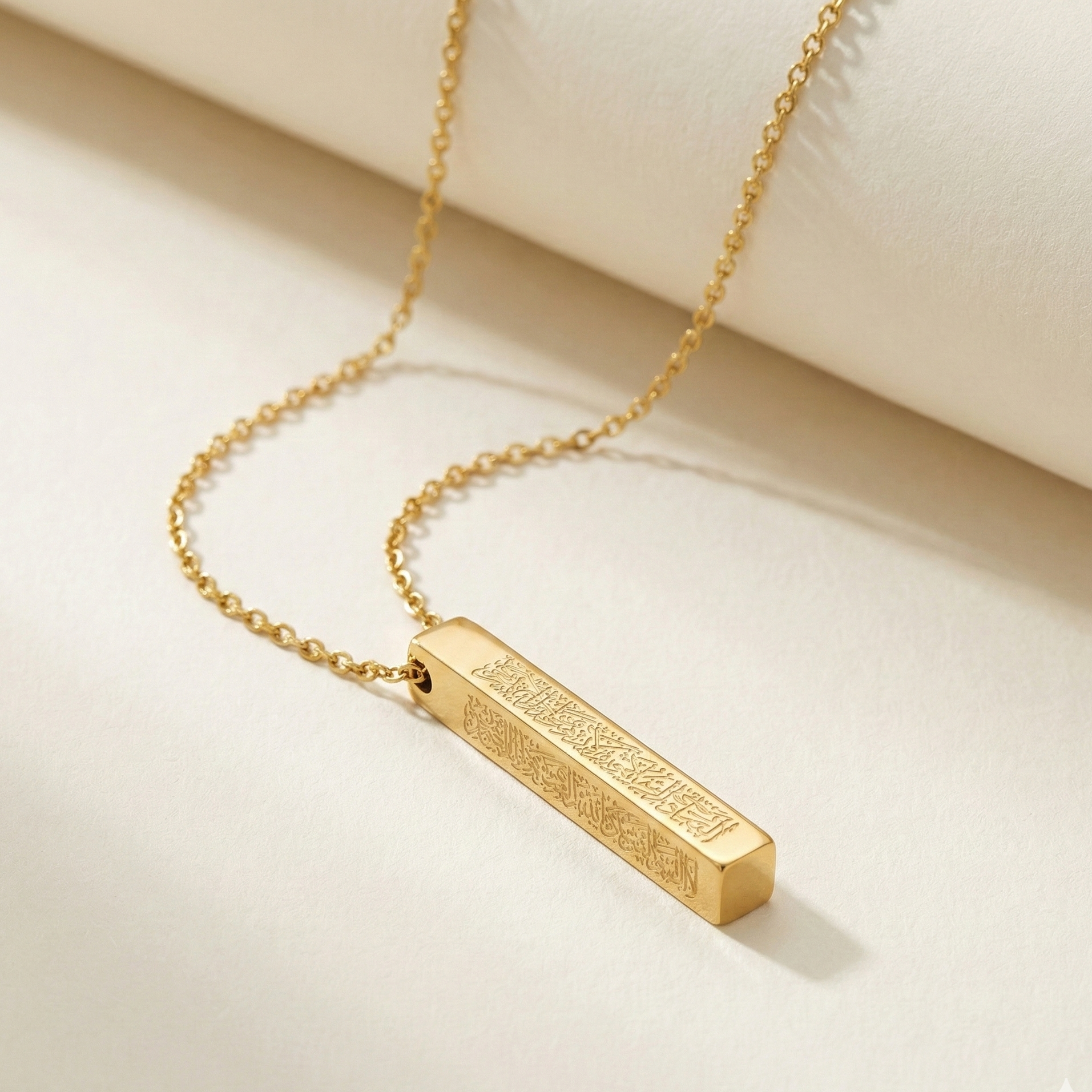 Al-Kursi Amulet