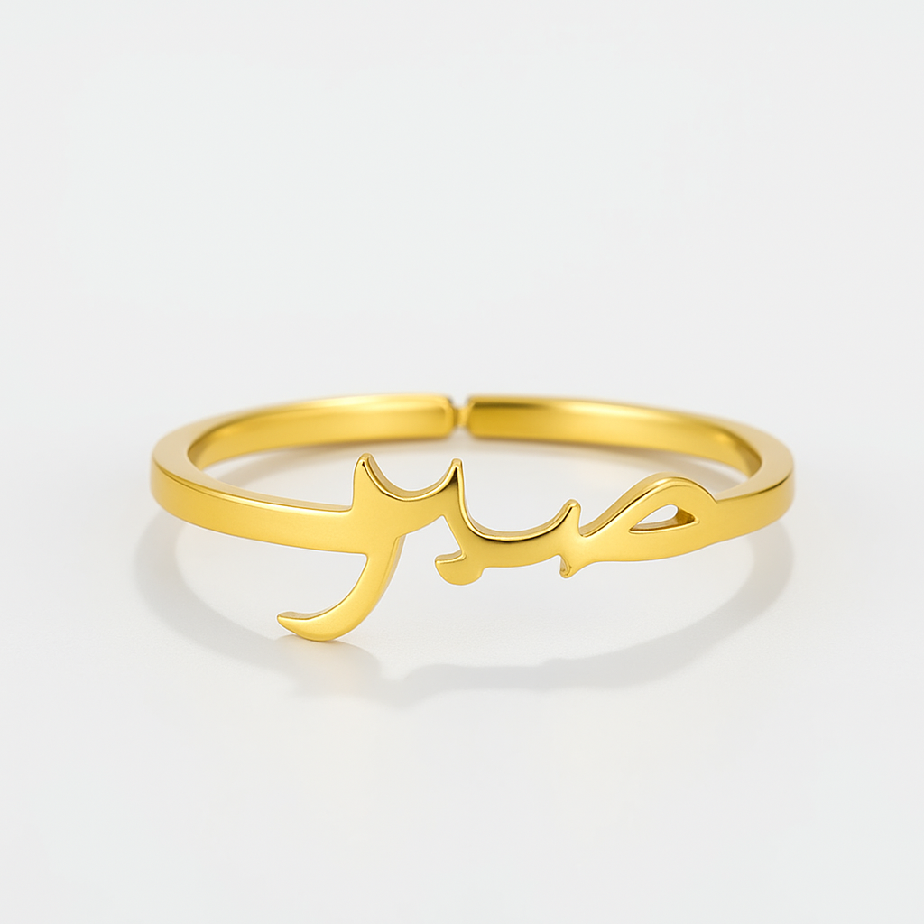 Dainty Sabir Ring