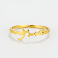 Dainty Sabir Ring